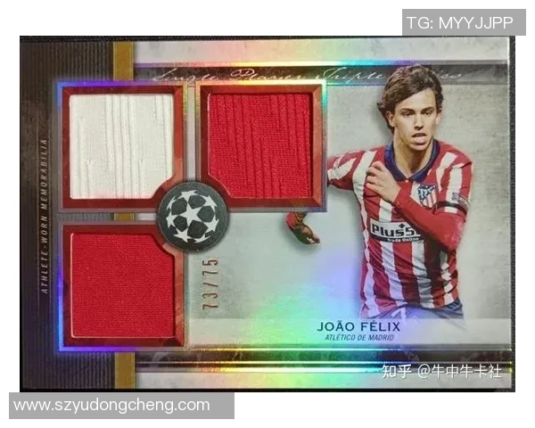 全球最贵足球球星卡拍卖价格破纪录引发收藏热潮